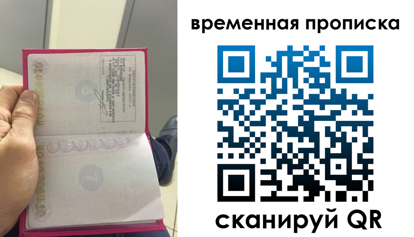 миграционный учет в Тюменской области