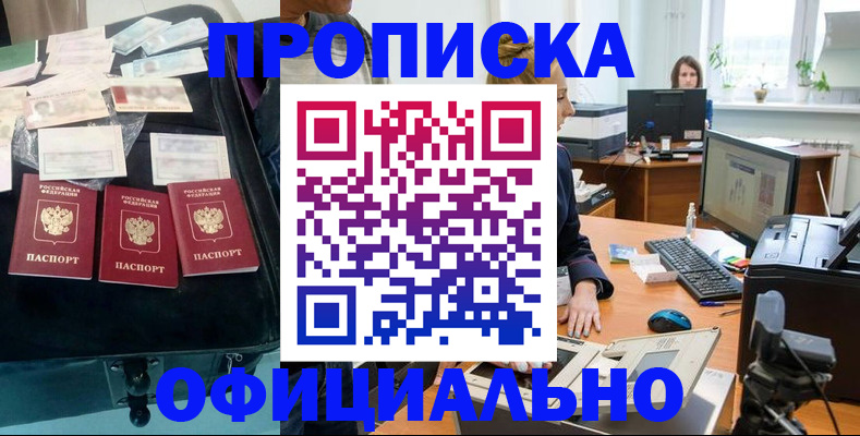 регистрация в Тюменской области