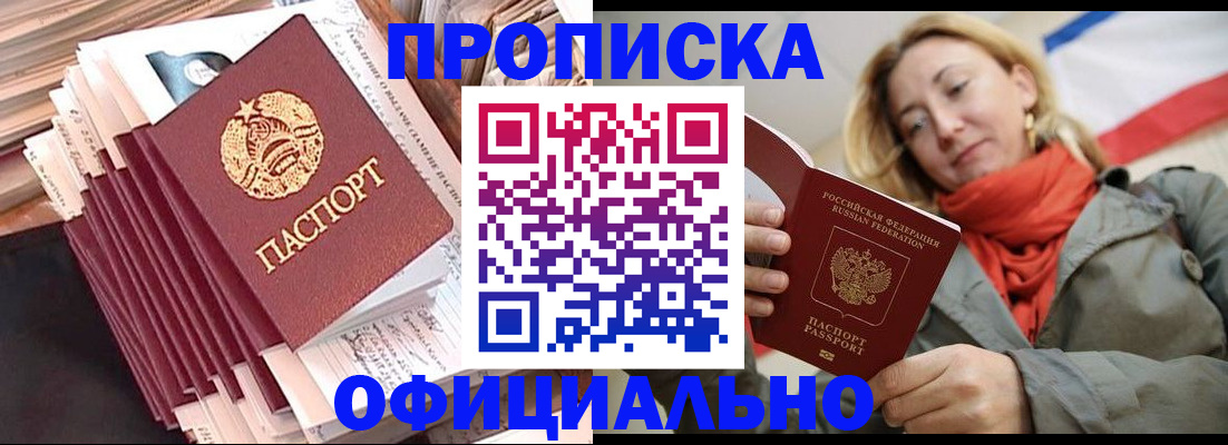 найти адрес прописки в Тюменской области
